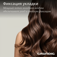 Фен-щетка Grundig HS 7082, черный