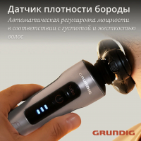Бритва роторная Grundig MS 8130, серебристый/черный