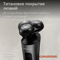 Бритва роторная Grundig MS 8130, серебристый/черный