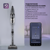 Пылесос вертикальный Polaris IQ Home PVCS 4070 600Вт графит/серый