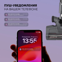 Пылесос вертикальный Polaris IQ Home PVCS 4070 600Вт графит/серый