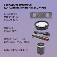Пылесос вертикальный Polaris IQ Home PVCS 4070 600Вт графит/серый