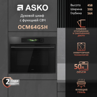 Электрический духовой шкаф с функцией СВЧ Asko OCM64GSH, графит