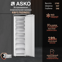Морозильная камера встраиваемая Asko RBF576DND1