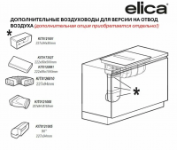 Индукционная варочная панель с вытяжкой Elica NIKOLATESLA VELVET BL/A/83, черный