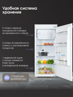 Холодильник встраиваемый Zigmund & Shtain BR 22 X, белый