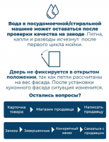 Стиральная машина с сушкой Bosch WNA13401PL, белый