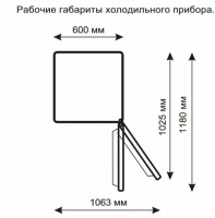 Холодильник STINOL STN 185, белый