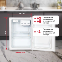 Холодильник KRAFT BC(W)-75, белый
