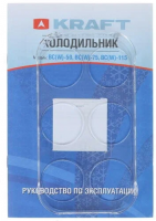 Холодильник KRAFT BC(W)-115, белый
