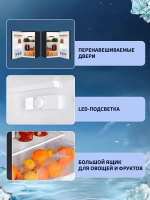 Холодильник NORD NR 507 B, черный