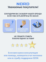 Холодильник NORD NR 507 B, черный