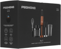 Блендер погружной Redmond BH403, 1500Вт бронзовый