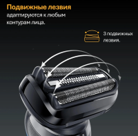 Бритва сетчатая Braun 52-B1600s, синий