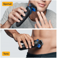 Бритва сетчатая Braun 52-B1600s, синий