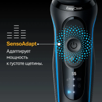 Бритва сетчатая Braun 52-B1600s, синий