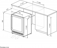 Встраиваемый винный шкаф Lex LWD6046BL dual zone, черный