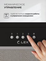 Встраиваемая вытяжка Lex Hyper 600 Inverter BL, черный