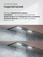 Встраиваемая вытяжка Lex Hyper 600 Inverter BL, черный