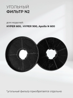 Встраиваемая вытяжка Lex Hyper 600 IX, нержавеющая сталь