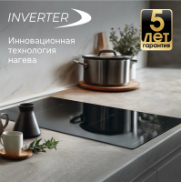 Индукционная варочная панель Zigmund & Shtain CI 22.3 B, черный