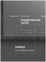 Индукционная варочная панель Zigmund & Shtain CI 23.6 S, серый