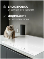 Индукционная варочная панель Zigmund & Shtain CI 23.6 W, белый
