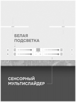 Индукционная варочная панель Zigmund & Shtain CI 23.6 W, белый