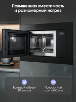 Встраиваемая микроволновая печь Zigmund & Shtain BMO 26 B, черный