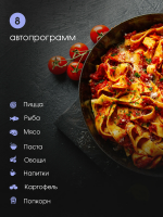 Встраиваемая микроволновая печь Zigmund & Shtain BMO 26 B, черный