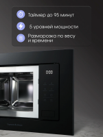 Встраиваемая микроволновая печь Zigmund & Shtain BMO 26 B, черный