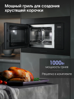 Встраиваемая микроволновая печь Zigmund & Shtain BMO 26 B, черный