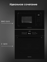 Встраиваемая микроволновая печь Zigmund & Shtain BMO 26 B, черный