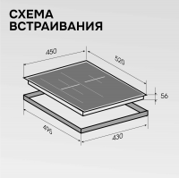 Индукционная варочная панель Zigmund & Shtain CI 24.4 S, серый