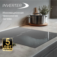 Индукционная варочная панель Zigmund & Shtain CI 24.4 S, серый