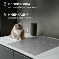 Индукционная варочная панель Zigmund & Shtain CI 24.4 S, серый