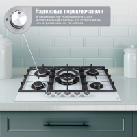 Газовая варочная панель MBS PG-801WH, белый