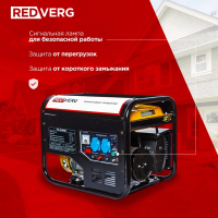 Генератор RedVerg RD-G3900N, 3кВт