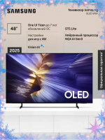 Телевизор OLED Samsung QE48S90FAEXRU, Smart TV, черный