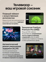 Телевизор OLED Samsung QE48S90FAEXRU, Smart TV, черный