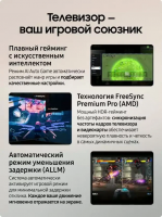 Телевизор OLED Samsung QE48S90FAEXRU, Smart TV, черный