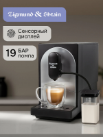 Кофемашина автоматическая Zigmund & Shtain ZACM-2100, черный/серебристый
