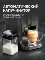 Кофемашина автоматическая Zigmund & Shtain ZACM-2000, серебристый