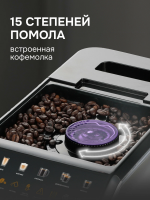 Кофемашина автоматическая Zigmund & Shtain ZACM-2000, серебристый