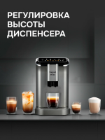 Кофемашина автоматическая Zigmund & Shtain ZACM-2000, серебристый