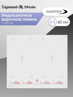 Индукционная варочная панель Zigmund & Shtain CI 29.6 W, белый