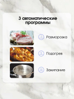 Индукционная варочная панель Zigmund & Shtain CI 29.6 W, белый