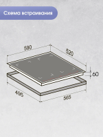 Индукционная варочная панель Zigmund & Shtain CI 29.6 W, белый
