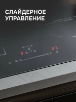 Индукционная варочная панель Zigmund & Shtain CI 46.6 B, черный