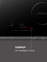 Индукционная варочная панель Zigmund & Shtain CI 46.6 B, черный